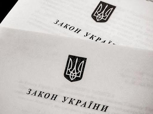 Про внесення змін до Закону України «Про публічні закупівлі» та інших законів України щодо закупівель лікарських засобів за договорами керованого доступу